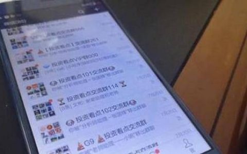 香港国际期货牌照